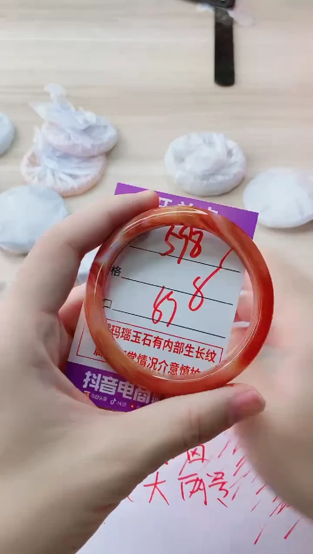玛瑙/玉髓手镯未镶嵌598