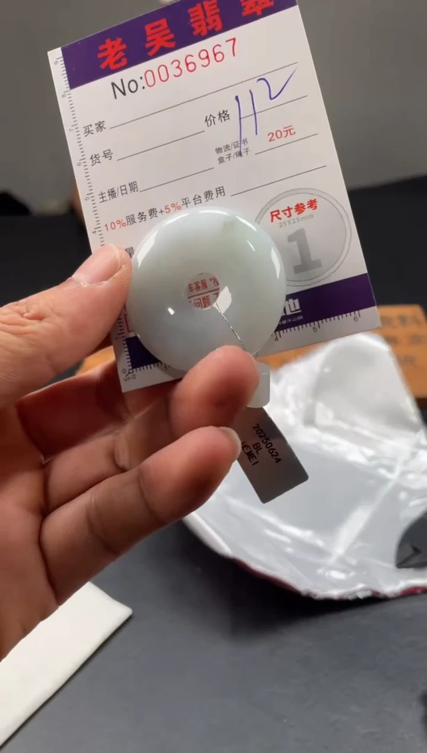 定制翡翠未镶嵌定制孤品