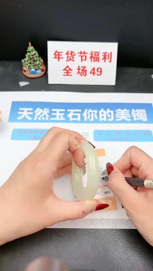 【闪购商品】石英质玉手镯未镶嵌C241