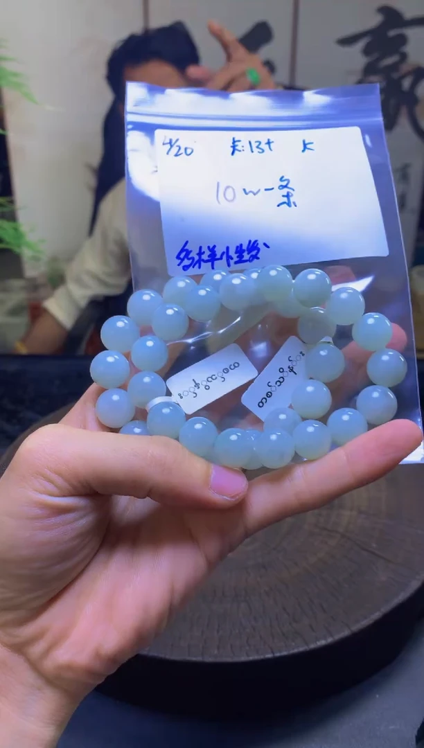 定制翡翠未镶嵌翡翠珠串 多样性拍一发一