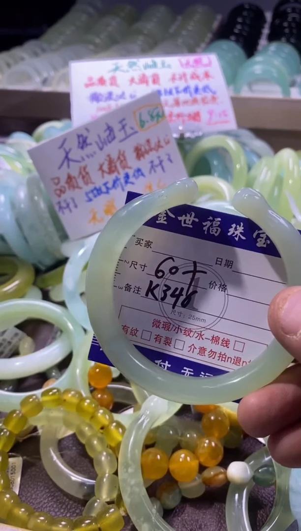 未镶嵌蛇纹石玉手镯1