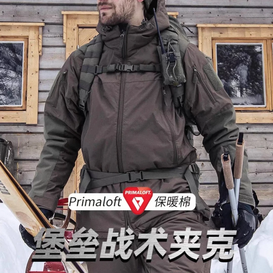 511堡垒户外棉服