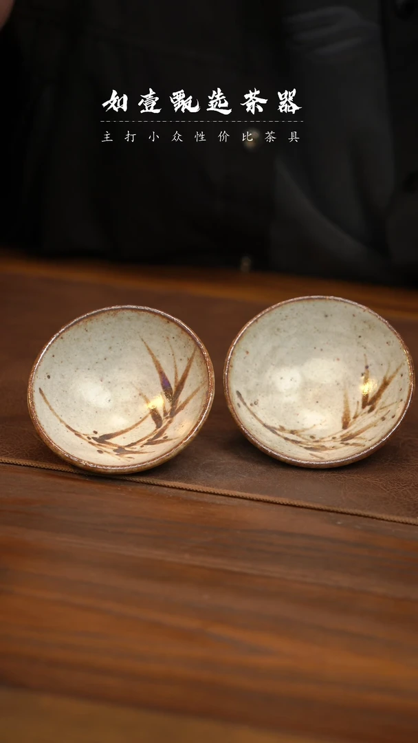 【闪购商品】如壹陶艺甄选手工同款多样性发其一