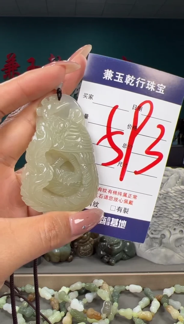 颈饰未镶嵌和田玉和田玉