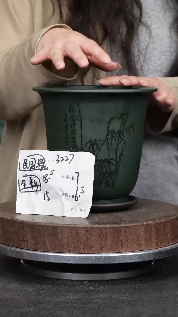 紫砂花盆3227+z紫砂花盆