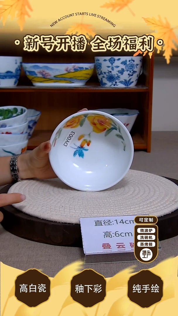 杯子景德镇手绘釉下彩陶瓷餐具