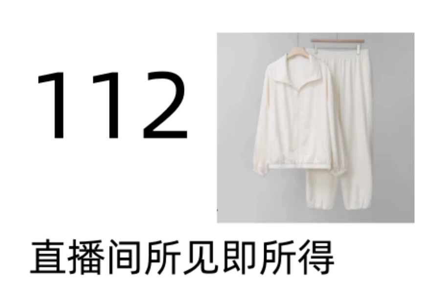 112潮奢潮流上新套装运动休闲男女同款图案时尚宽松套装-