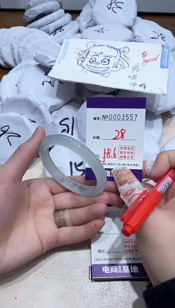 【闪购商品】玛瑙/玉髓手镯未镶嵌3557