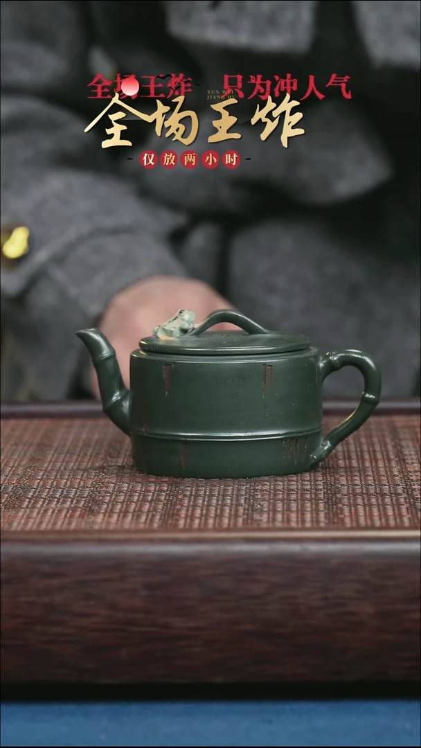 茶壶紫砂紫砂紫砂紫砂紫砂