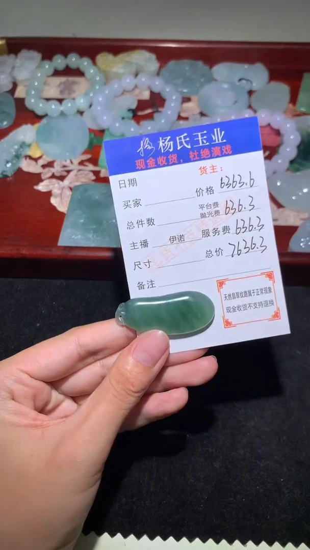 未镶嵌定制翡翠-毛货不退不换-多样性发其一