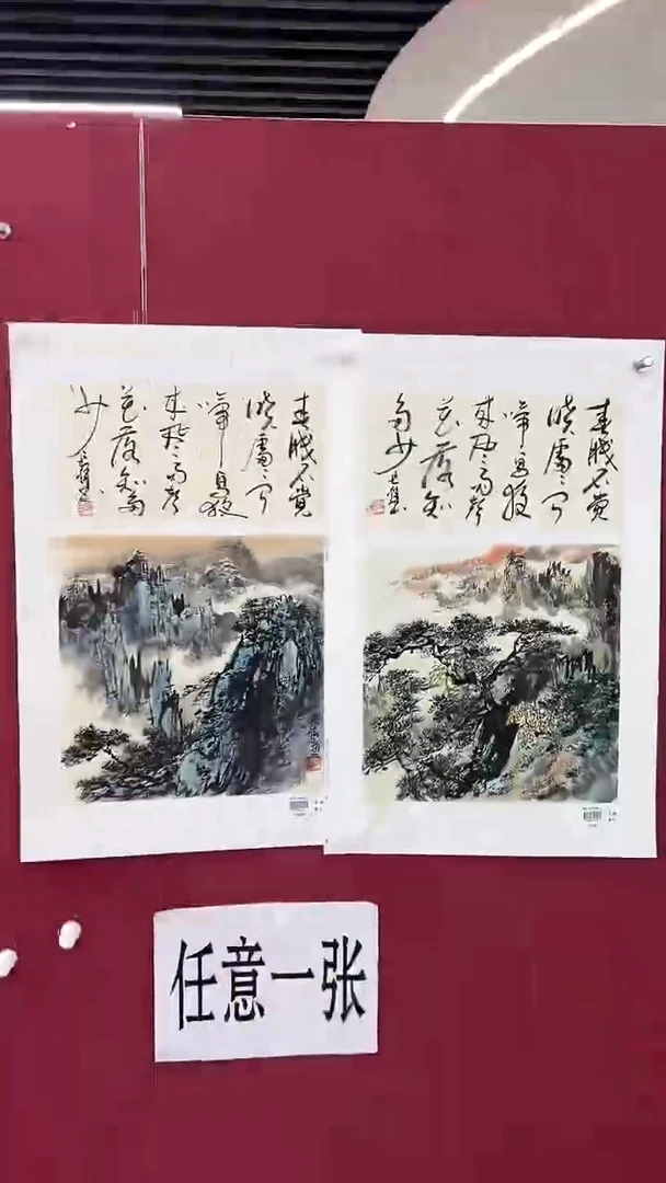 国画李长胜绘画1平尺山水+书法（任意一张）