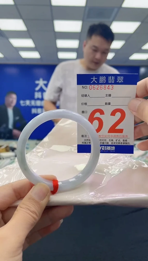 未镶嵌手镯翡翠AAAAAAAAAAAAAAAAAAAA
