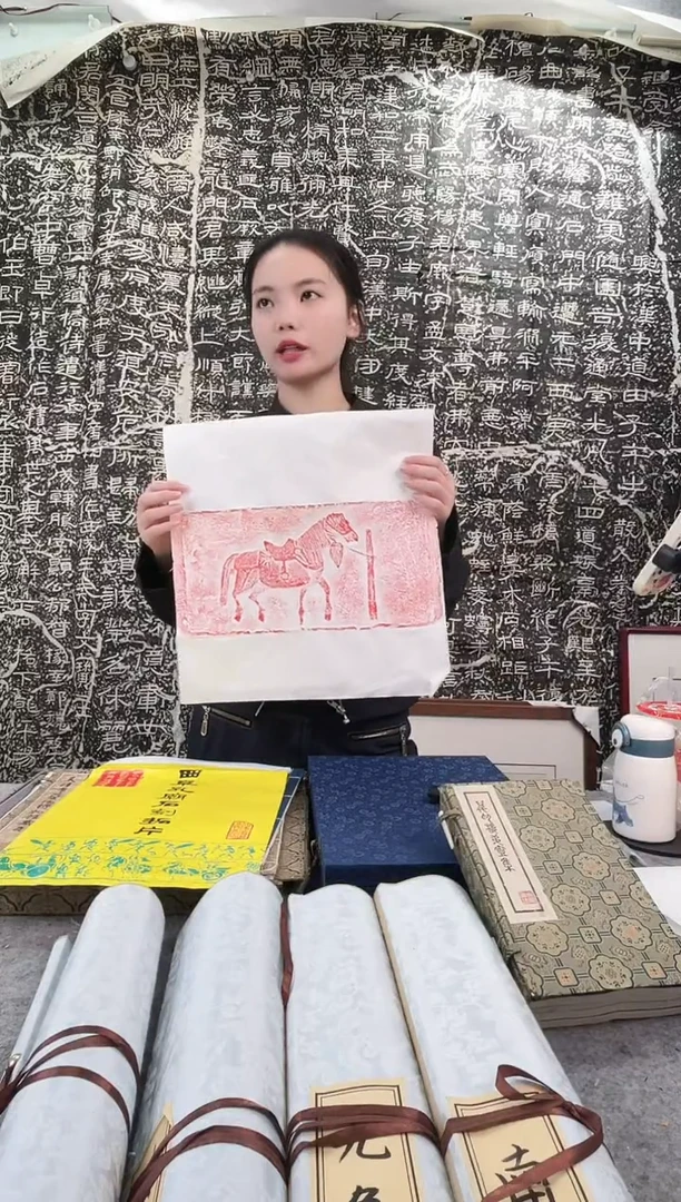 昌化石印石拓片1111111111111