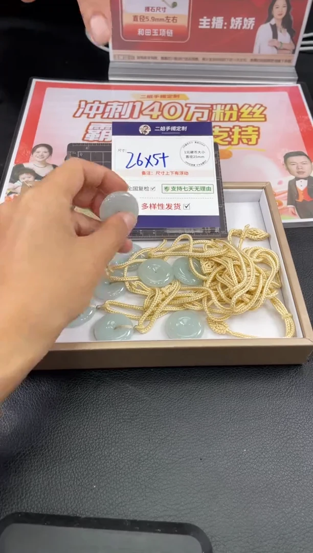 未镶嵌挂件翡翠平安扣FL5/多样性发其一CP配绳