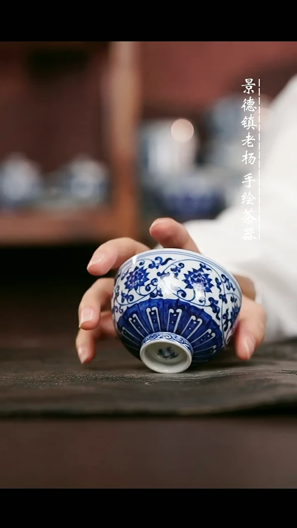 微瑕福利手绘高温现代瓷 柴 有瑕 缠枝莲 鸡心杯90c