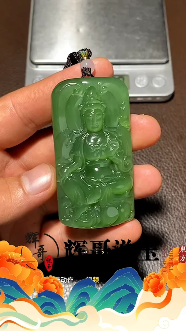 未镶嵌和田玉挂件