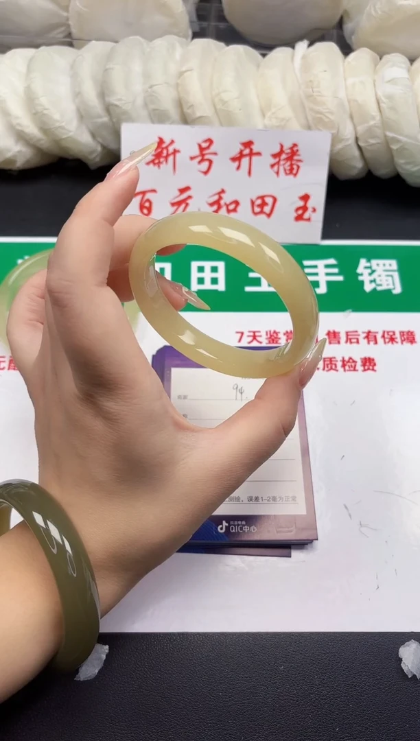 和田玉手镯未镶嵌94-7-60