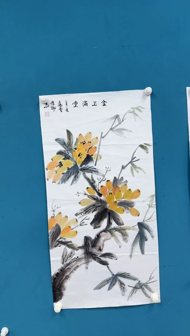 国画9.13-珍品-刘志忱-三尺-金玉满堂（不带国检）