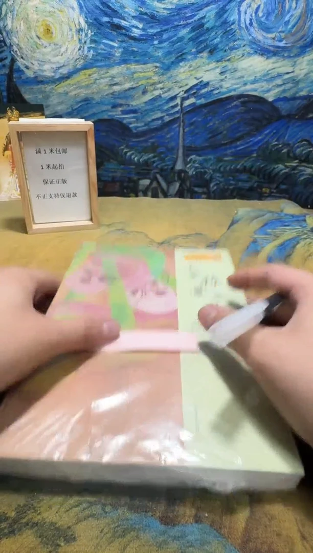 小***️永威书社下单链接