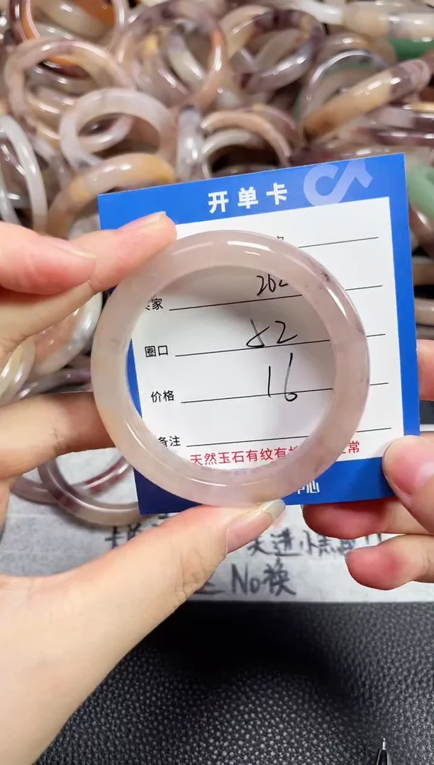未镶嵌石英质玉手镯262