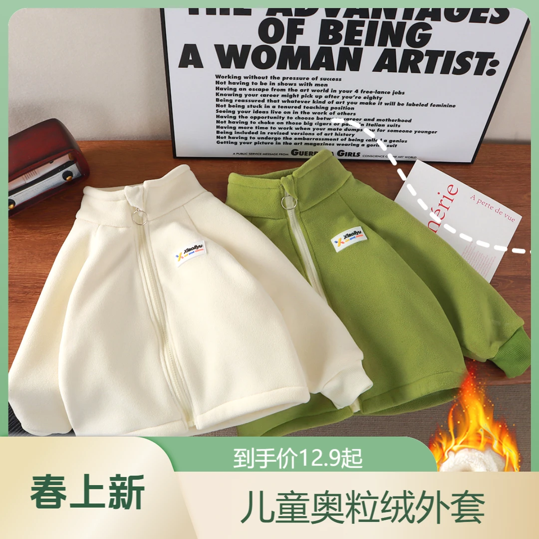 新款儿童奥粒绒外套男女小中大童宝宝秋冬季加厚保暖上衣立领外穿