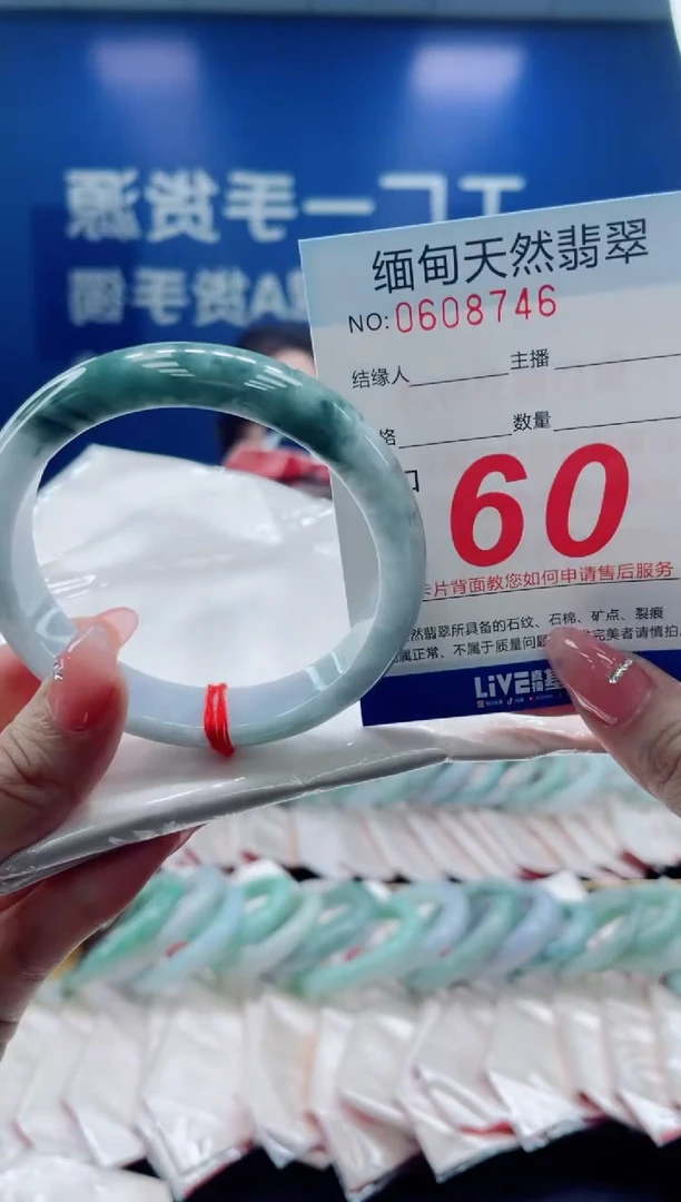 未镶嵌手镯翡翠天然翡翠手镯
