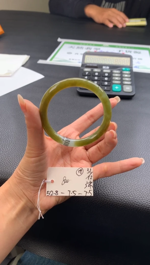 未镶嵌手镯翡翠翡翠手镯#17 圈口52