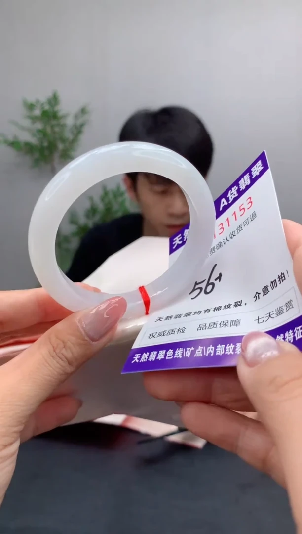 未镶嵌手镯翡翠有纹，完美者勿拍