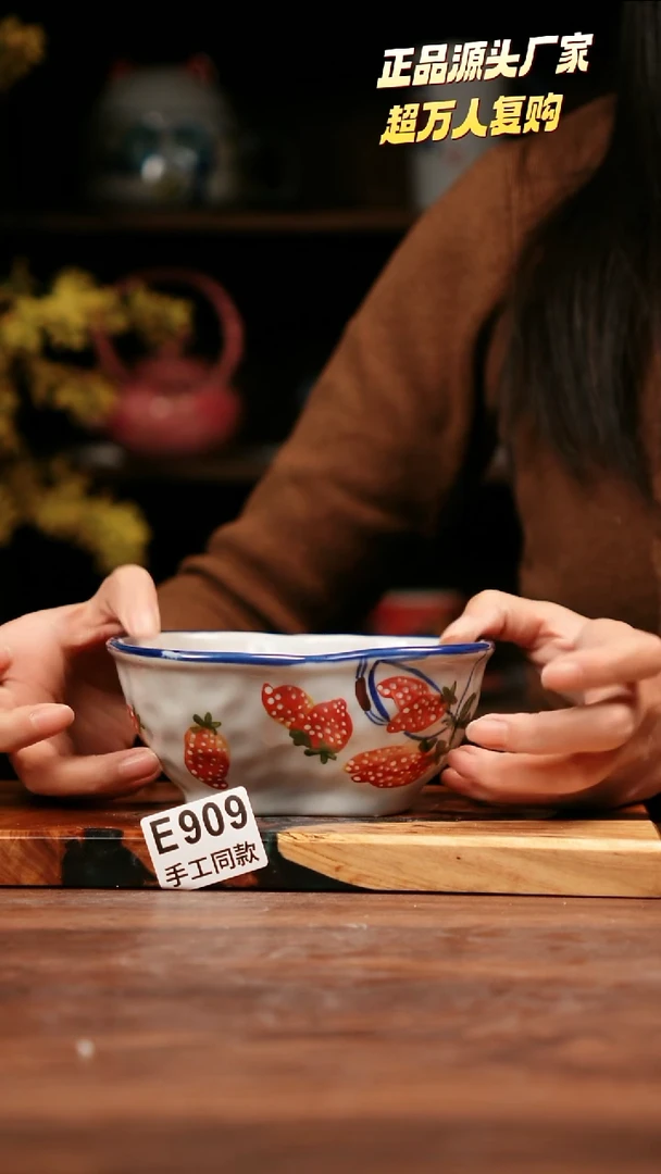 无E909禾泥一器瓷器