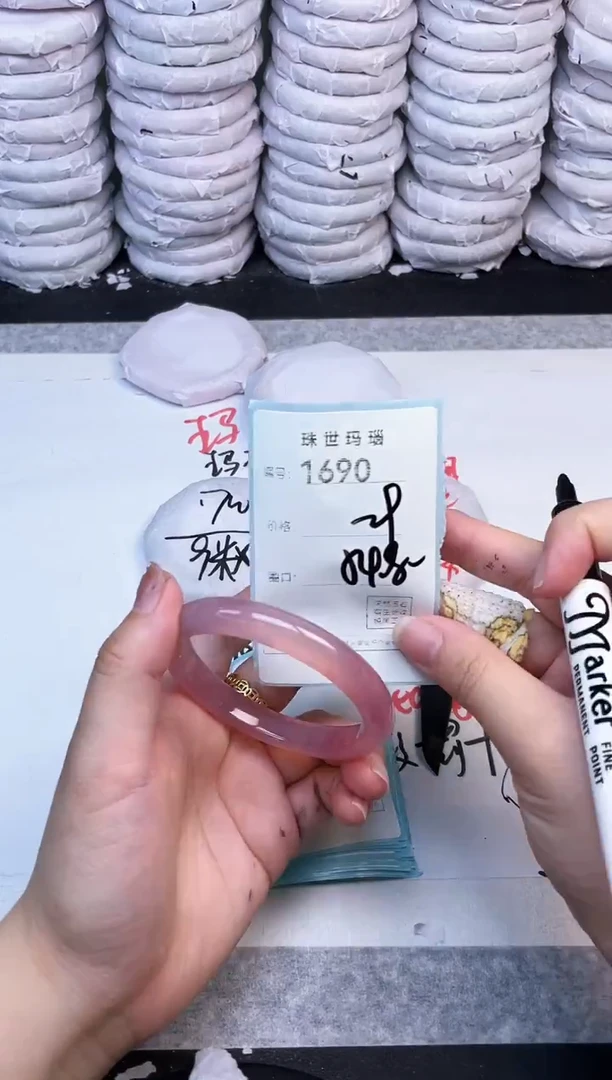 手镯玛瑙/玉髓未镶嵌1690
