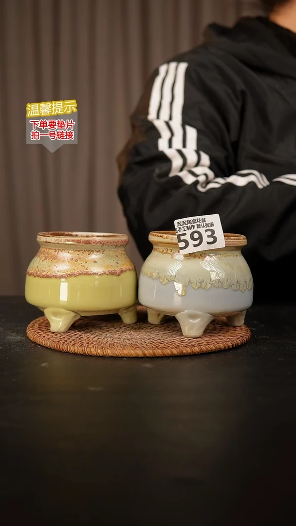 瓷片593内口径约7-8  外高约7-8