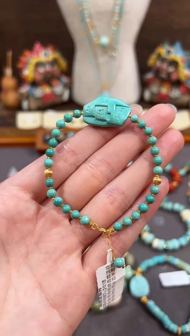 18K金镶嵌绿松石手链绿松石手链