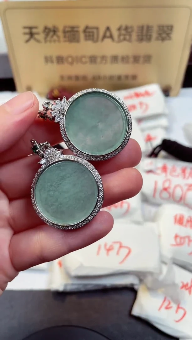 【闪购商品】翡翠颈饰合金天然缅甸翡翠A货 多样性发一