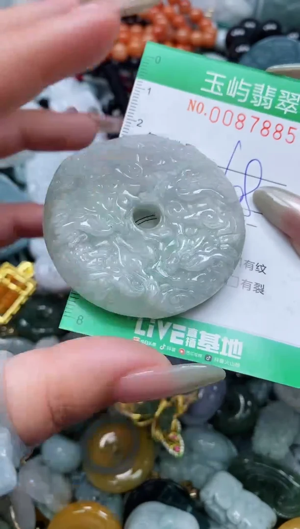 【闪购商品】翡翠颈饰未镶嵌闪购0087885