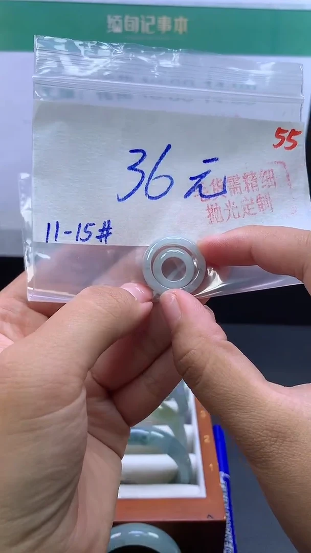未镶嵌定制翡翠毛货需精细抛光+55多样挂件发1+36元