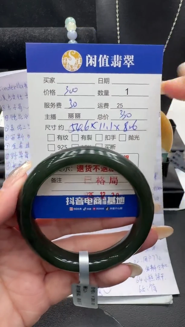 未镶嵌手镯和田玉和田玉手镯