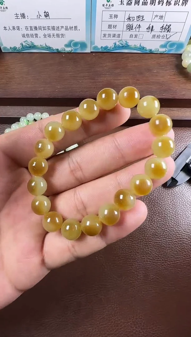 未镶嵌和田玉挂件手串