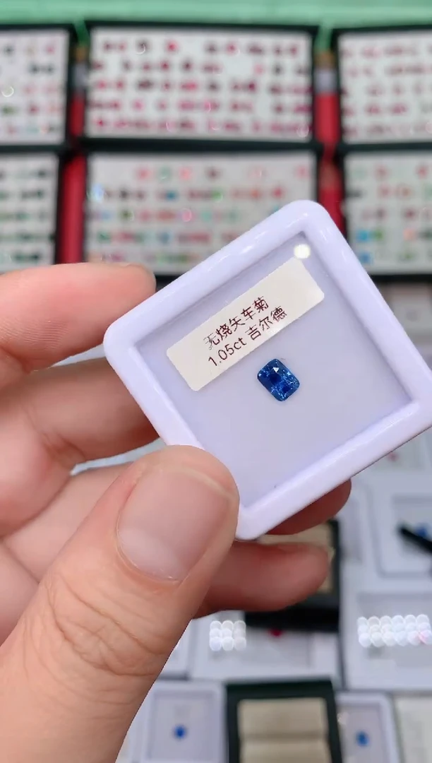 裸石蓝宝石1.05ct无烧吉尔德