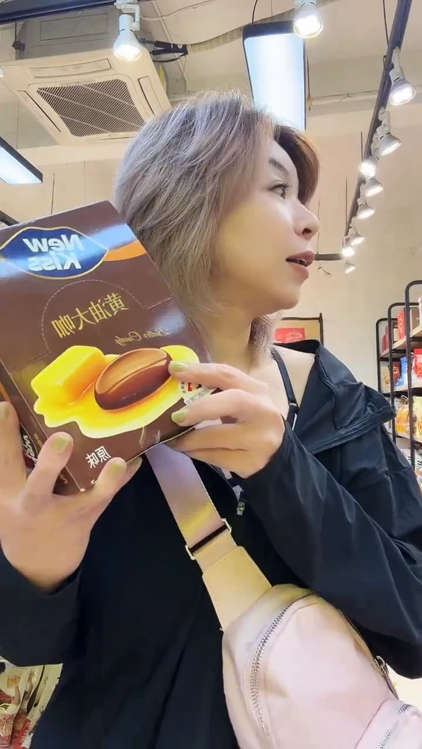 丙纶哈哈哈哈哈哈