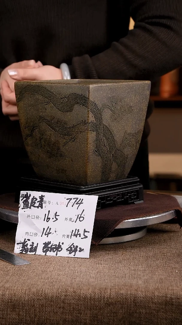 紫砂花盆花卉工艺774+s