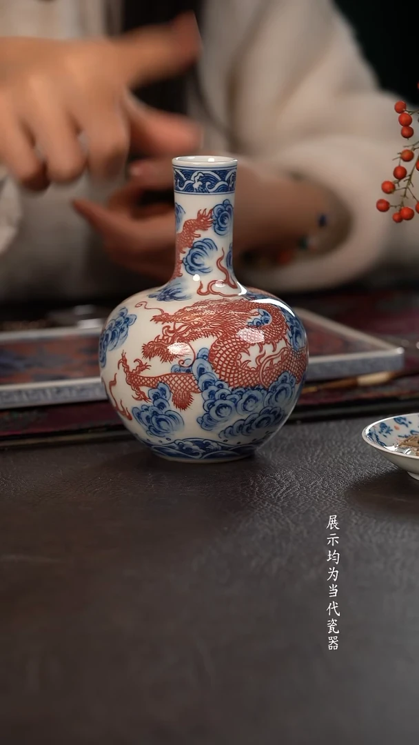 贵红窑青花釉里红穿云龙小天球瓶