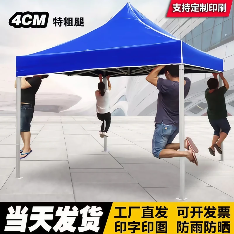 四角防雨用帐篷四脚雨棚太阳大伞户外摆摊专用遮阳棚遮雨伸缩折叠