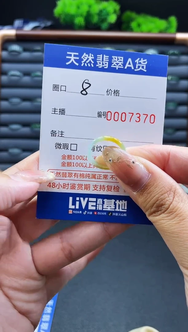 未镶嵌戒指翡翠戒圈