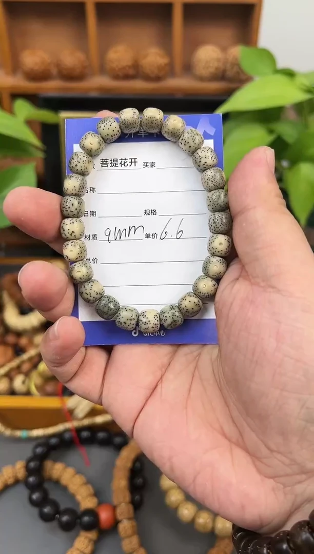 【闪购商品】星月菩提吊坠