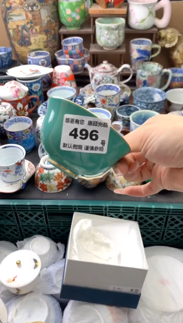 瓷片鱼*496号六六工艺品瓷器