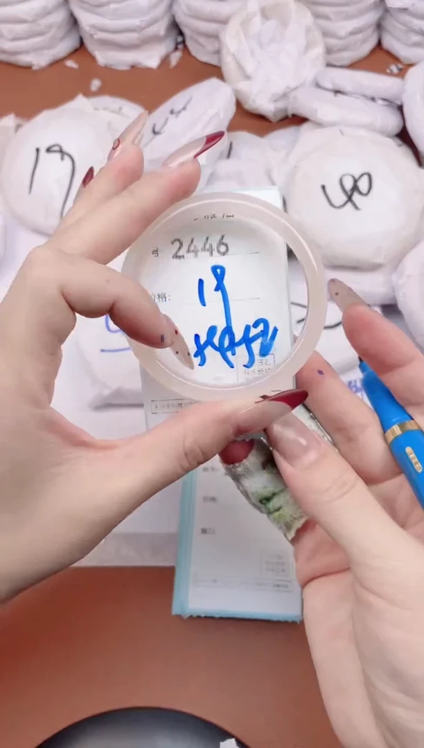 【闪购商品】玛瑙/玉髓手镯未镶嵌2446