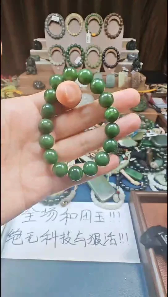 颈饰未镶嵌和田玉多样性发货拍一发一