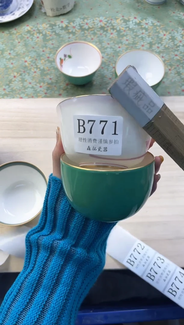 【闪购商品】瓷片          B771