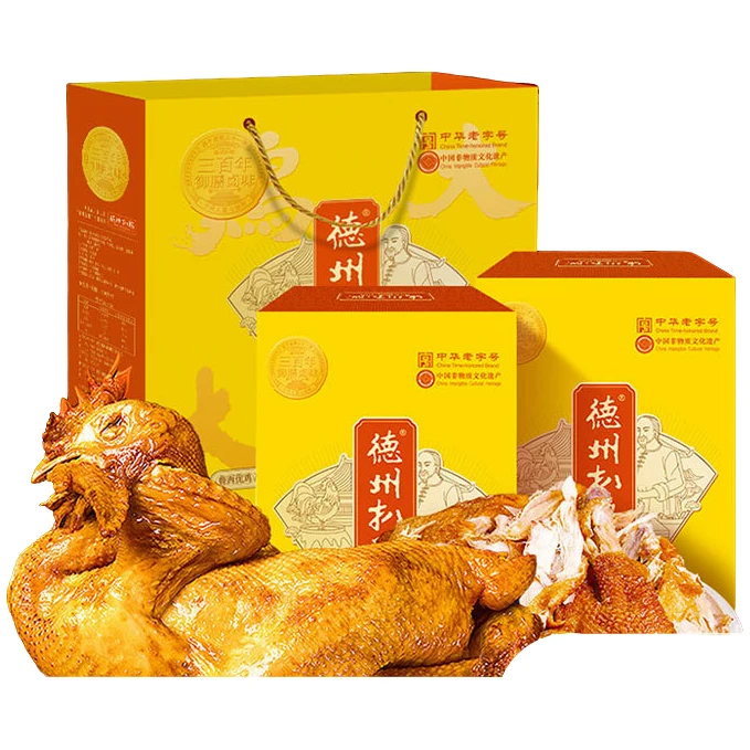 德州扒鸡礼盒装正宗五香脱骨中华老字号牌商务送礼卤熟食山东特产