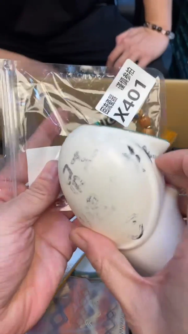 瓷片我* 老崔杂货铺默认微瑕